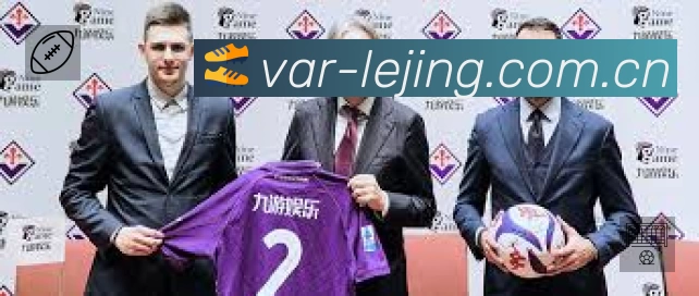 LEJING乐竞体育App 功能展示