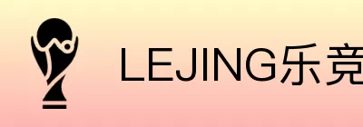 LEJING乐竞体育 logo